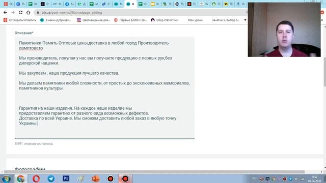 OLX Без Бана Аккаунта Как НЕ получить БАН Почему ОЛХ удаляет ВАС Как избежать это смотреть онлайн