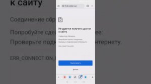 как скачать попи плей тайм на телефоне супер лёгкий способ