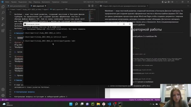 Отчет по лабораторной работе 3 (Операционные системы)