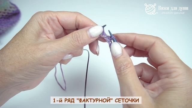 Самый популярный узор! Все дизайнеры его используют. Пошаговая инструкция/вязание спицами