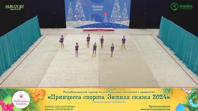 Принцесса спорта. Зимняя сказка 2024 - 10.12.2023 - Красотки 2 - Тренер Цейко К.С. смотреть онлайн