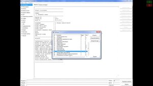 Обновление прошивки ФР и настройка автообновления