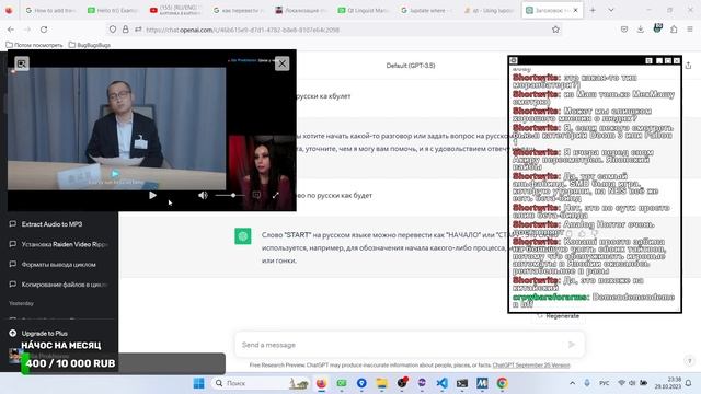 Прога для обрезки видео на Windows #35 смотреть онлайн