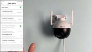 WiFi Камера видеонаблюдения 2Мп Ps-Link Ps-Link PS-WPA20   LED   поворотная
