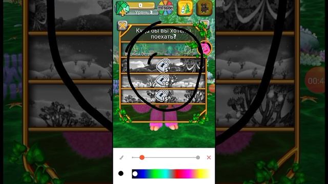 Играю в ОЧЕНЬ старую игру "My PomPom"(Делать тутор как скачать?) смотреть онлайн