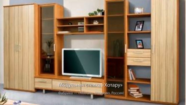 Горка 19. Стенка цвет ольха. Модульная стенка ольха. Цвета мебельных стенок. Мебель в гостиную цвет ольха.