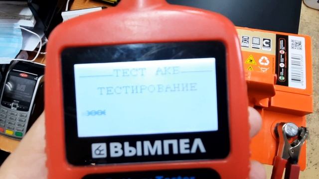 Дата производства и пусковые токи аккумулятора Зверь EFB смотреть онлайн