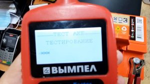 Дата производства и пусковые токи аккумулятора Зверь EFB