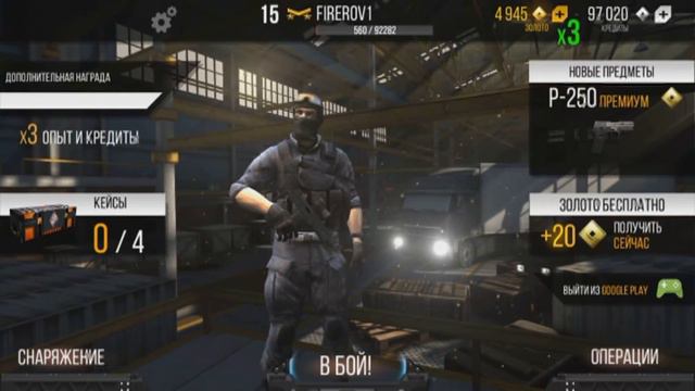 Modern Strike Online | Beta 1.14 | Куда пропали все оружия? :) смотреть онлайн