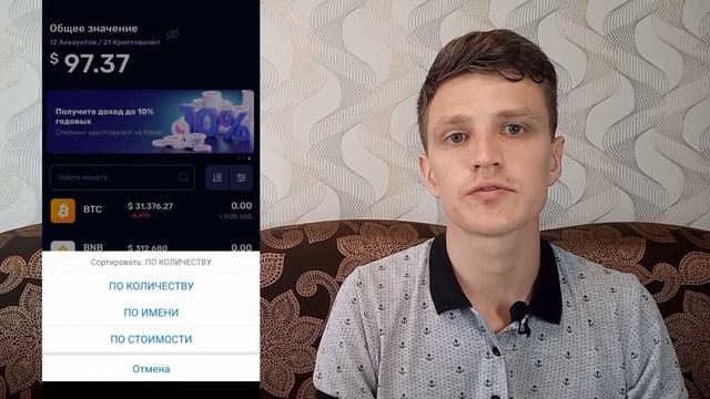 Klever Wallet ☘ ПОПОЛНЕНИЕ / ПОКУПКА / СТЕЙКИНГ криптовалюты Tron (TRX).