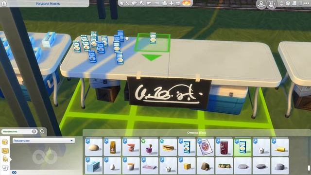 РЫНОК СИМС 4|THE SIMS 4|TS4