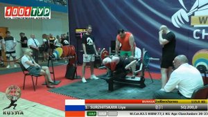 Суржицкая Лия, жим лежа 115 кг