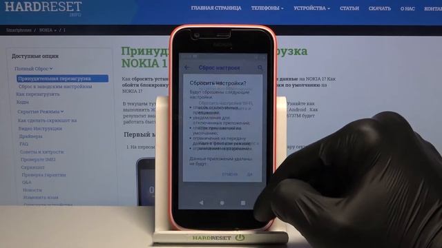 Сброс настроек Nokia 1 без удаления данных / Как скинуть параметры Nokia 1 не удаляя личный данные? смотреть онлайн