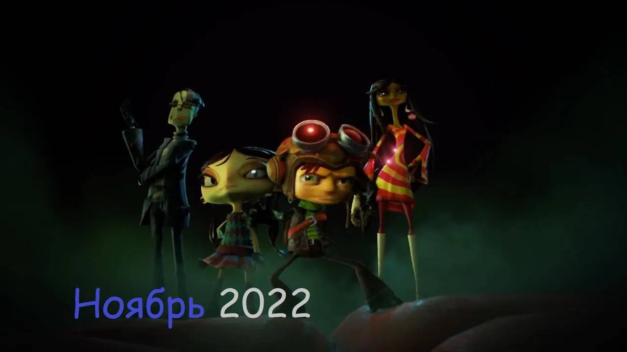 Итоги Месяца Ноябрь 2022 смотреть онлайн