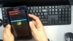 Hard reset Lenovo - Сброс до заводских настроек