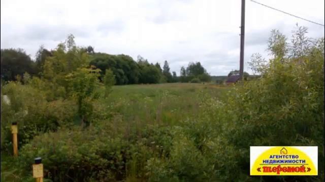 Участок 15 сот д. Полбино Егорьевск Моск. обл. ИЖС ПМЖ Рассрочка обмен смотреть онлайн