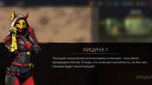 5 ЛЕТ ИГРЕ SHADOW FIGHT 3, Секретный промокод, ивент