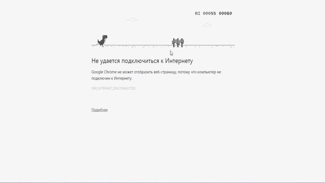 "Динозаврик"от Google. Маленький баг. смотреть онлайн