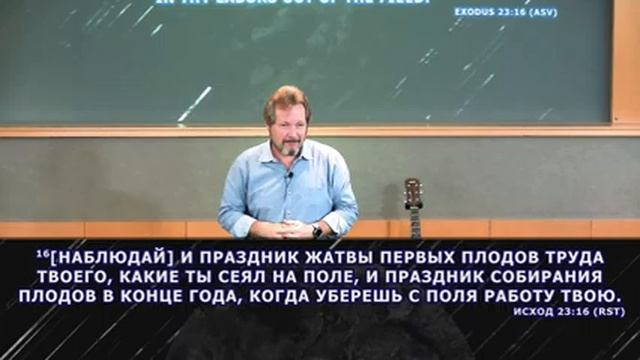 Праздник Жатвы (10/30/2022) смотреть онлайн