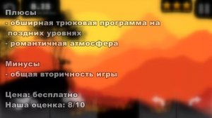 ИгроПарк: ТОП-5 лучших игр про мотоциклы на Андроид