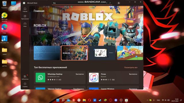 ✳️КАК сделать прозрачную панель задач✳️ смотреть онлайн