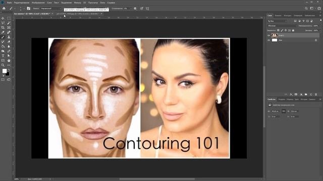 Быстрое контурирование лица в Photoshop