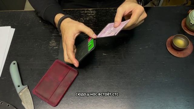 ДЯГ. DocHolder HM PassportHolder HM. Обложки на документы.