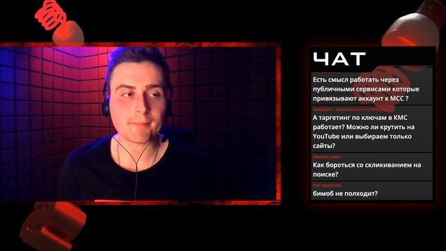 КМС – Вселенная Трафика! смотреть онлайн