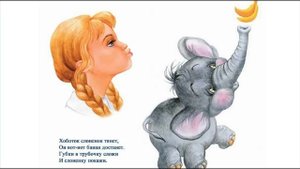 Артикуляционное упражнение Хоботок. Артикуляционная гимнастика для губ. Детский логопед