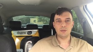 Яндекс доставка. Москва. Курьер на авто. Первый раз.