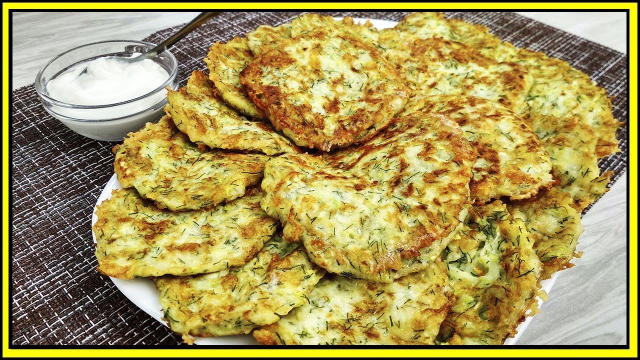 Кабачковые оладьи - Хороший вариант ужина или перекуса.
