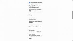 Ты больше никогда не забудешь подать показания по воде! Обзор Ватериус