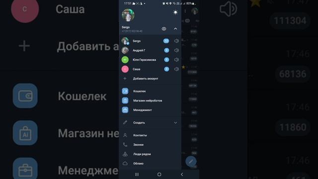 Автоперевод от Google в Telegram. Языковой переводчик в iMe Messenger  для криптана и не только.