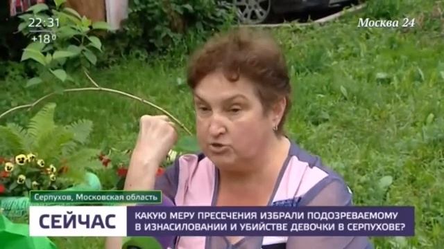 В суде Серпухова изберут меру пресечения для Александра Семина ?? смотреть онлайн