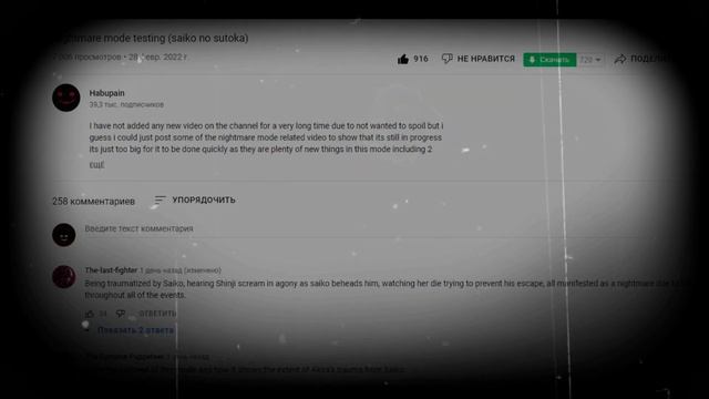 НОВОСТИ КОШМАРНОГО РЕЖИМА! ▶ Saiko no Sutoka #11 смотреть онлайн