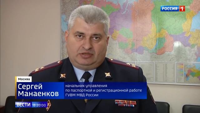 Паспорта оказались недействительными из-за технического сбоя