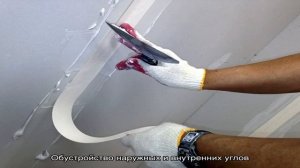 Шпаклевка гипсокартона: секреты профессионалов
