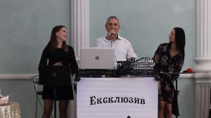 Гурт ЕКСКЛЮЗИВ Золотое сердце