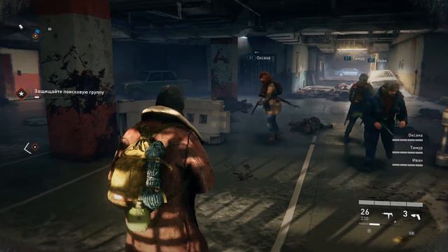 World War Z - GAME OVER НЕЖДАНЧИК смотреть онлайн