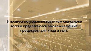 Отель Кристалл, Турция