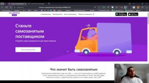 Самозанятость при работе с маркетплейсами
