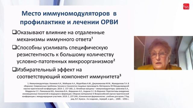 Как изменились респираторные заболевания во время пандемии. Взгляд отоларинголога.mp4