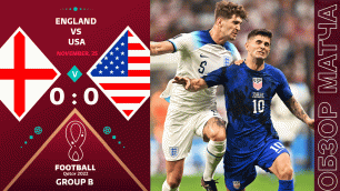 Англия 0-0 США Обзор Матча Чемпионат Мира | England 0-0 USA Highlights