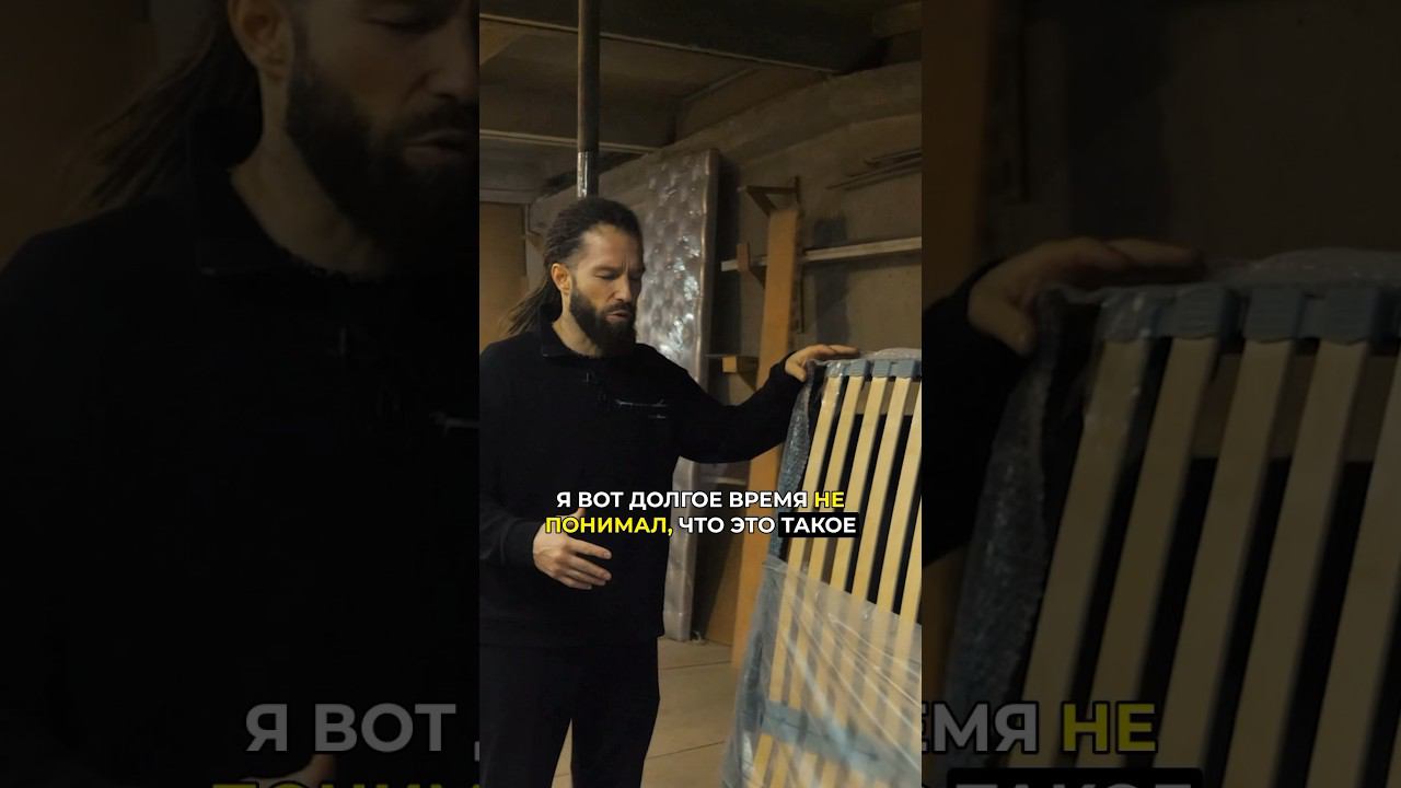 Что такое ортопедическая основание? #ЖораВальс  #Беларусь #сальвар #МебельнаяФабрика ￼
