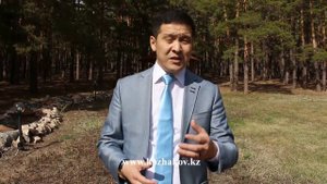 Секреты семейного счастья. 3 главных секрета счастья в отношениях. Нурлан Кожаков.