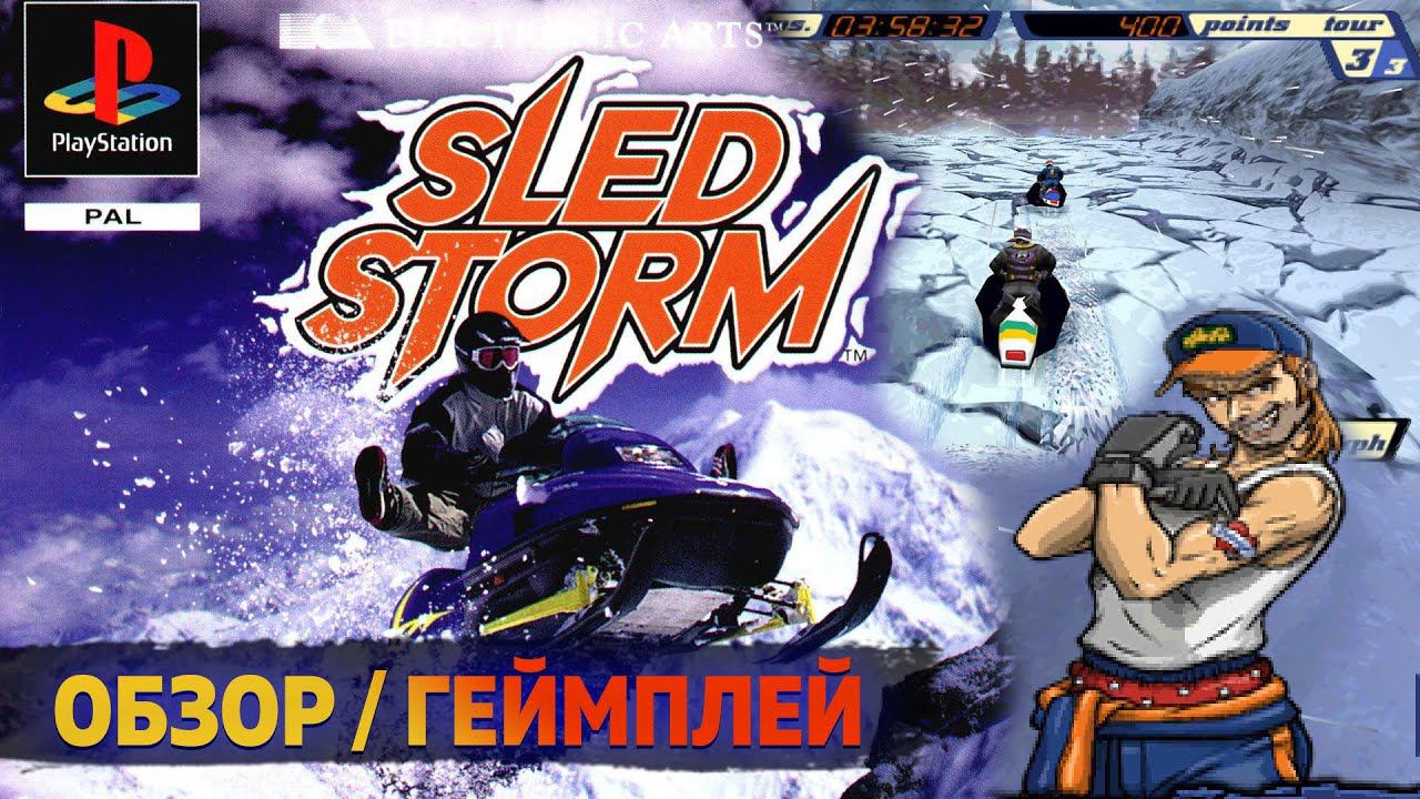 Первые гонки на снегоходах от Electronic Arts / Обзор и геймплей Sled Storm на PS1 смотреть онлайн