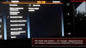 ЯА#8: Скрытые меню (скрытые настройки) Яндекс.Авто Mitsubishi Outlander 3