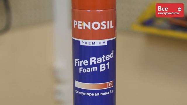 Обзор монтажной пены Penosil Premium Fire Rated Foam B1