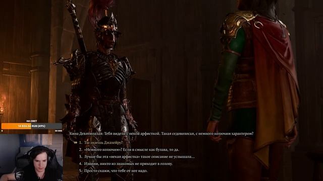 Закончим ли мы baldur's gate 3? смотреть онлайн