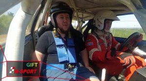 Гоночное такси